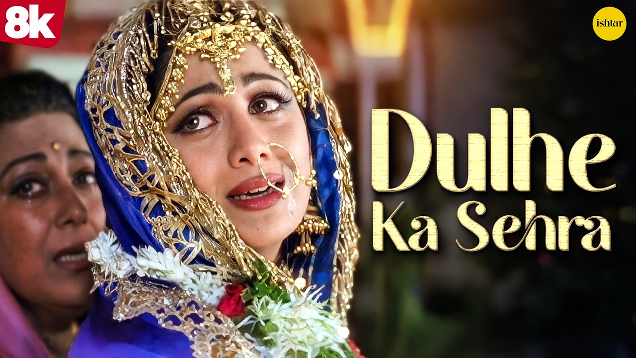 Dulhe Ka Sehra Lyrics – Nusrat Fateh Ali Khan | Dhadkan