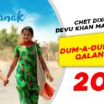 Dum-A-Dum Mast Qalandar Lyrics – Chet Dixon x Devu Khan Lyrics — Lyrixwala.com