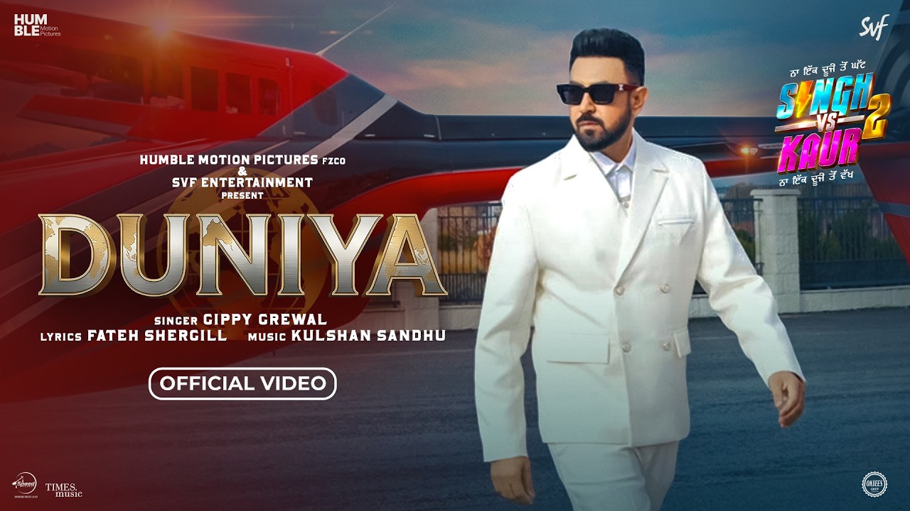 Duniya Lyrics – Gippy Grewal | Singh Vs Kaur 2