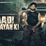 Gaadi Gundayan Ki Lyrics – Bintu Pabra x Shiva Choudhary | Lyrics — Lyrixwala.com