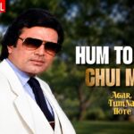 Hum To Hai Chui Mui Lyrics – Lata Mangeshkar | Agar Tum Na Lyrics — Lyrixwala.com