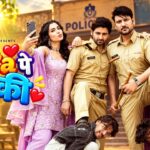 Insta Pe Tharki Lyrics – Harjeet Deewana x Komal Chaudhary | Lyrics — Lyrixwala.com
