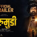 Irumudi All Songs Lyrics — Lyrixwala.com