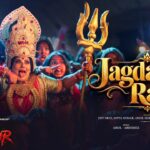 Jagdambe Rani Lyrics – Dev Negi x Divya Kumar | Aaj Ka Lyrics — Lyrixwala.com