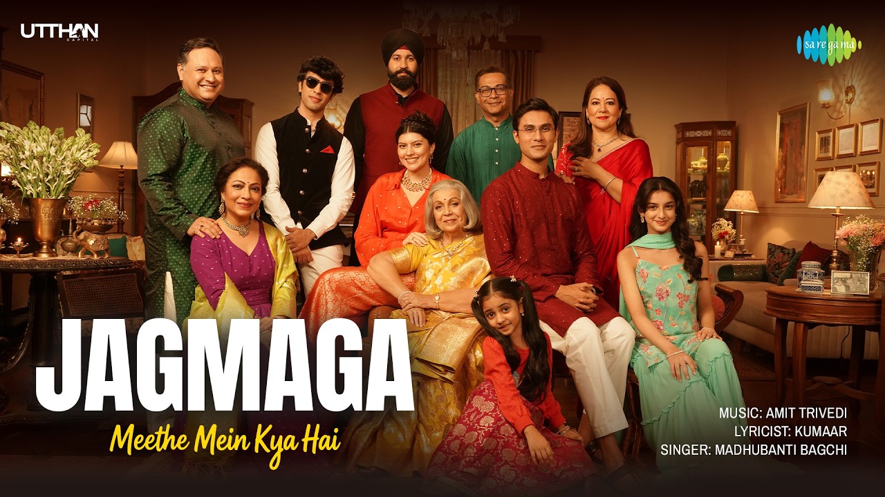 Jagmaga Lyrics – Madhubanti Bagchi | Meethe Mein Kya Hai