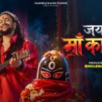 Jai Maa Kali Lyrics – Hansraj Raghuwanshi x Manju Nautiyal | Lyrics — Lyrixwala.com
