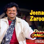 Jeena Agar Zaroori Hai Lyrics – Amit Kumar | Phool Bane Lyrics — Lyrixwala.com