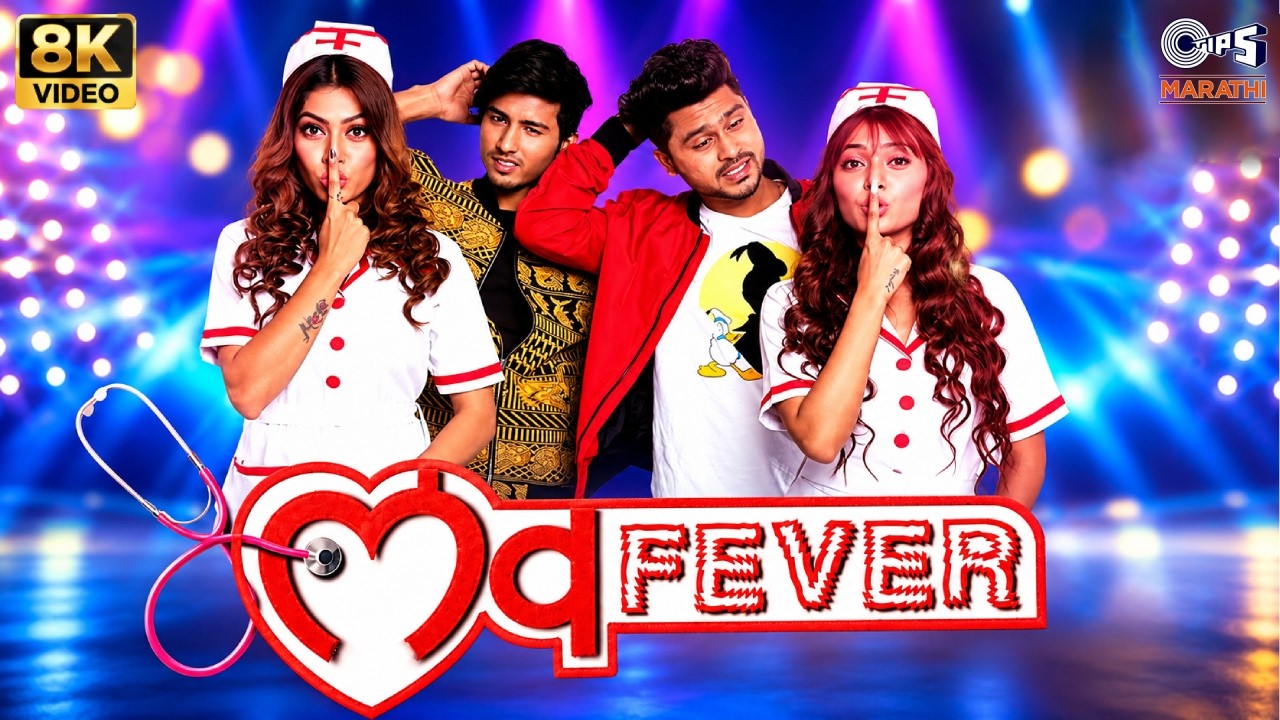 LOVE FEVER Lyrics – Rajneesh Patel x Ek Number