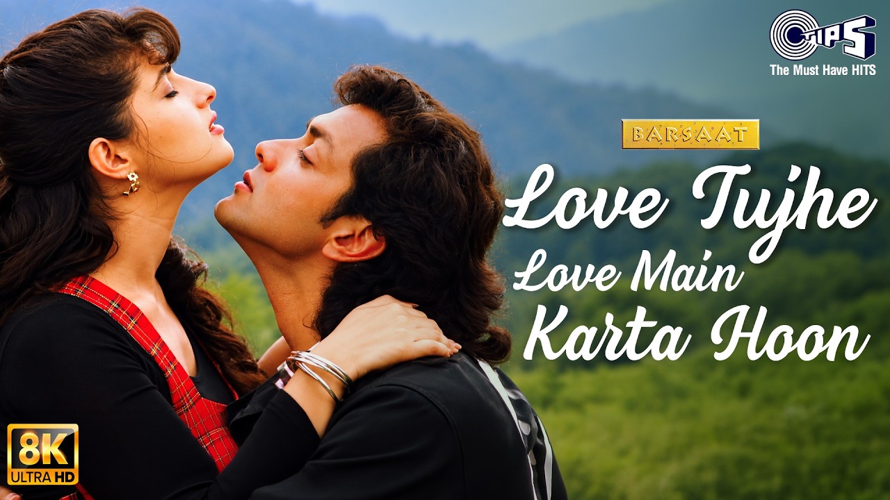 Love Tujhe Love Main Karta Hoon Lyrics – Kumar Sanu | Barsaat