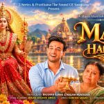 Maa Hai Na Lyrics β Shaan Lochan Singh | Hindi Song Lyrics β Lyrixwala.com