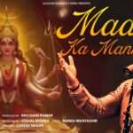 Maa Ka Mann Lyrics – Vishal Mishra | Hindi Song Lyrics — Lyrixwala.com