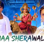 Maa Sherawaliye Tera Sher Aa Gaya Lyrics – Sonu Nigam | Lyrics — Lyrixwala.com