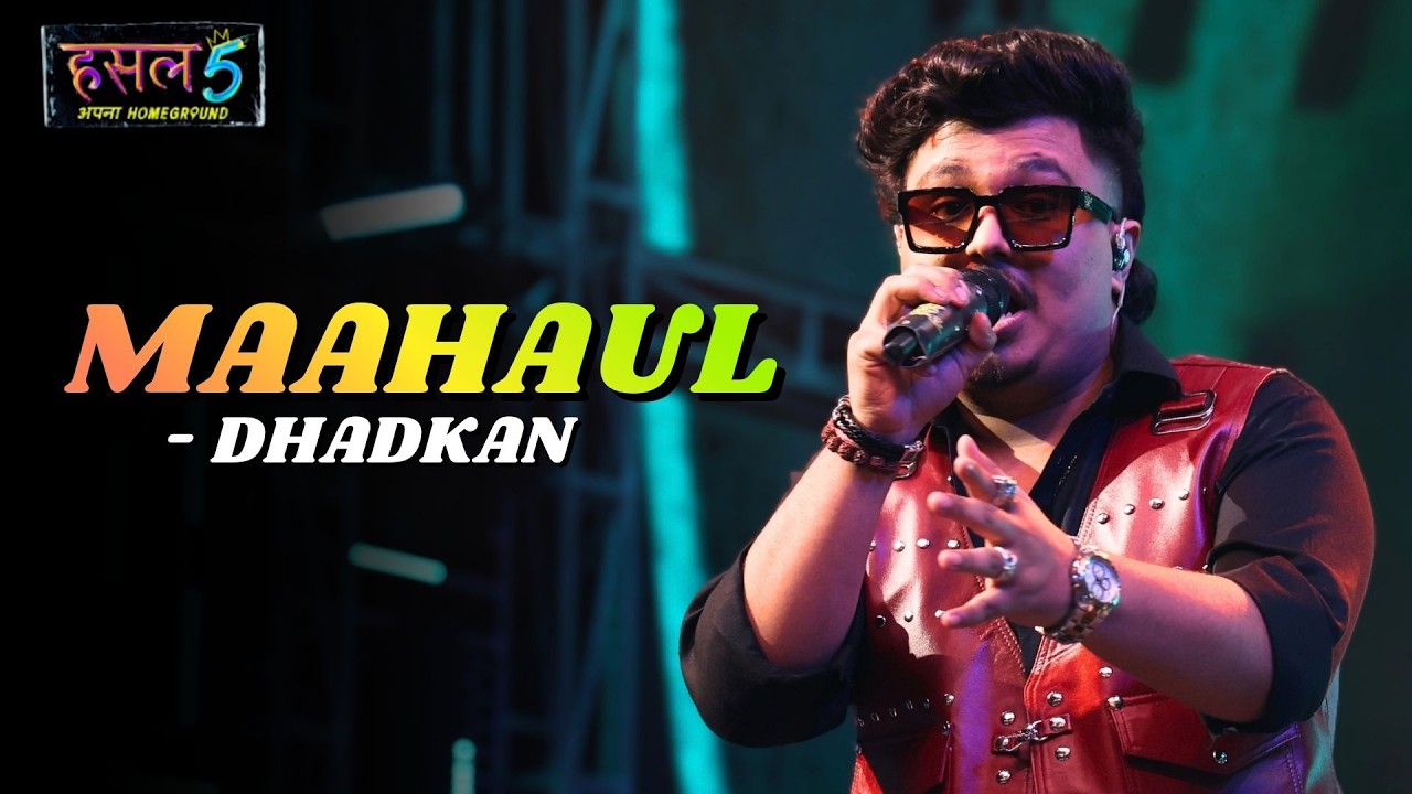 Maahaul Lyrics – DHADKAN | Hustle 5 Apna Homeground