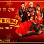 made in china All Songs Lyrics — Lyrixwala.com