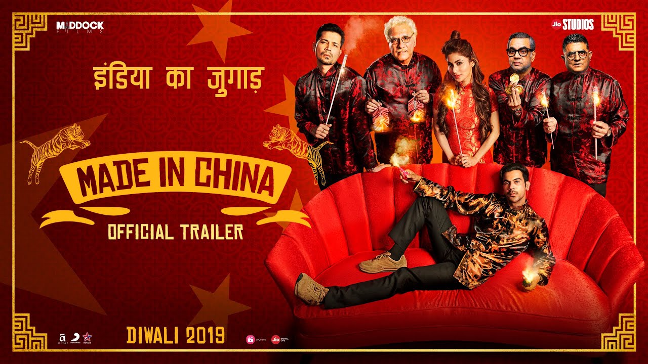 made in china All Songs Lyrics | Videos | Trailers
