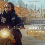 Main Na Raha Mera All Songs Lyrics — Lyrixwala.com