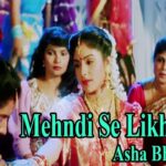 Mehndi Se Likh Gori Lyrics – Asha Bhosle | Balmaa Lyrics — Lyrixwala.com