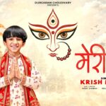 Meri Maa Lyrics – Krish Mondal | Hindi Song | Mihiir Sharrma Lyrics — Lyrixwala.com