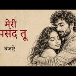 Meri Pasand Tu Lyrics β Emang | Banjaare Lyrics β Lyrixwala.com