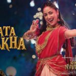Phata Patakha Lyrics – Madhubanti Bagchi | Nayyi Navelli Lyrics — Lyrixwala.com