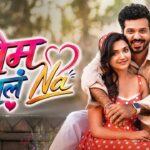 Prem Zhala Na Lyrics – Lk Laxmikaant | Marathi Song Lyrics — Lyrixwala.com