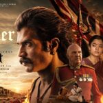 Ranabaali All Songs Lyrics — Lyrixwala.com