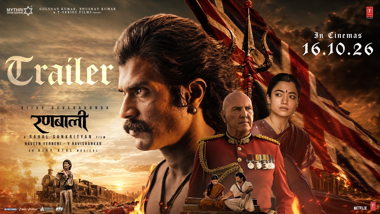 Ranabaali All Songs Lyrics | Videos | Trailers