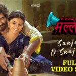 Saajan O Saajan Lyrics – Harini Ivaturi | Mansion House Lyrics — Lyrixwala.com
