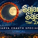Sajan Sajan Teri Dulhan Lyrics – Alka Yagnik | Aarzoo Lyrics — Lyrixwala.com
