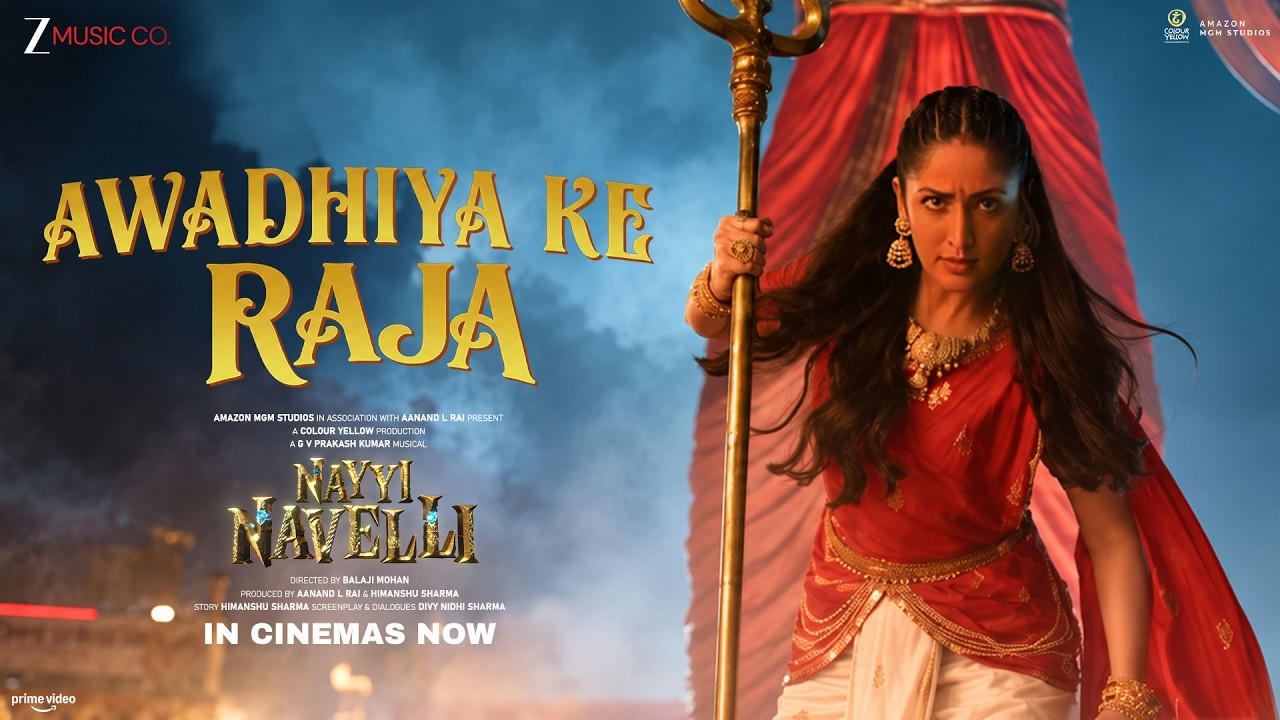 Shri Ram Aayenge Lyrics – Shreya Ghoshal | Nayyi Navelli