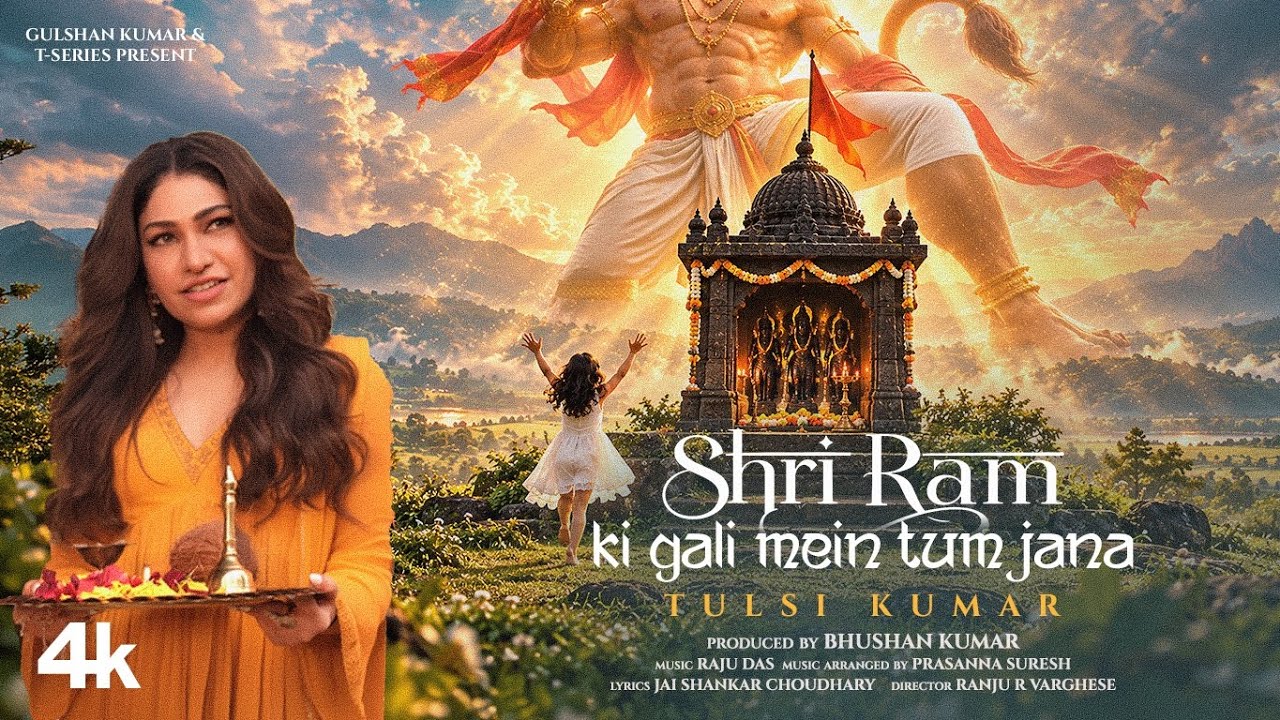 Shri Ram Ki Gali Mein Tum Jana Lyrics – Tulsi Kumar