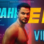 Sipahi Ek Lyrics – Ashim Kemson | Vibe | Amit Trivedi Lyrics — Lyrixwala.com