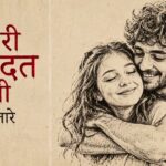 Teri Aadat Si Lyrics – Emang | Banjaare Lyrics — Lyrixwala.com