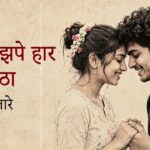 Teri Rooh Tak Lyrics – Emang | Banjaare Lyrics — Lyrixwala.com