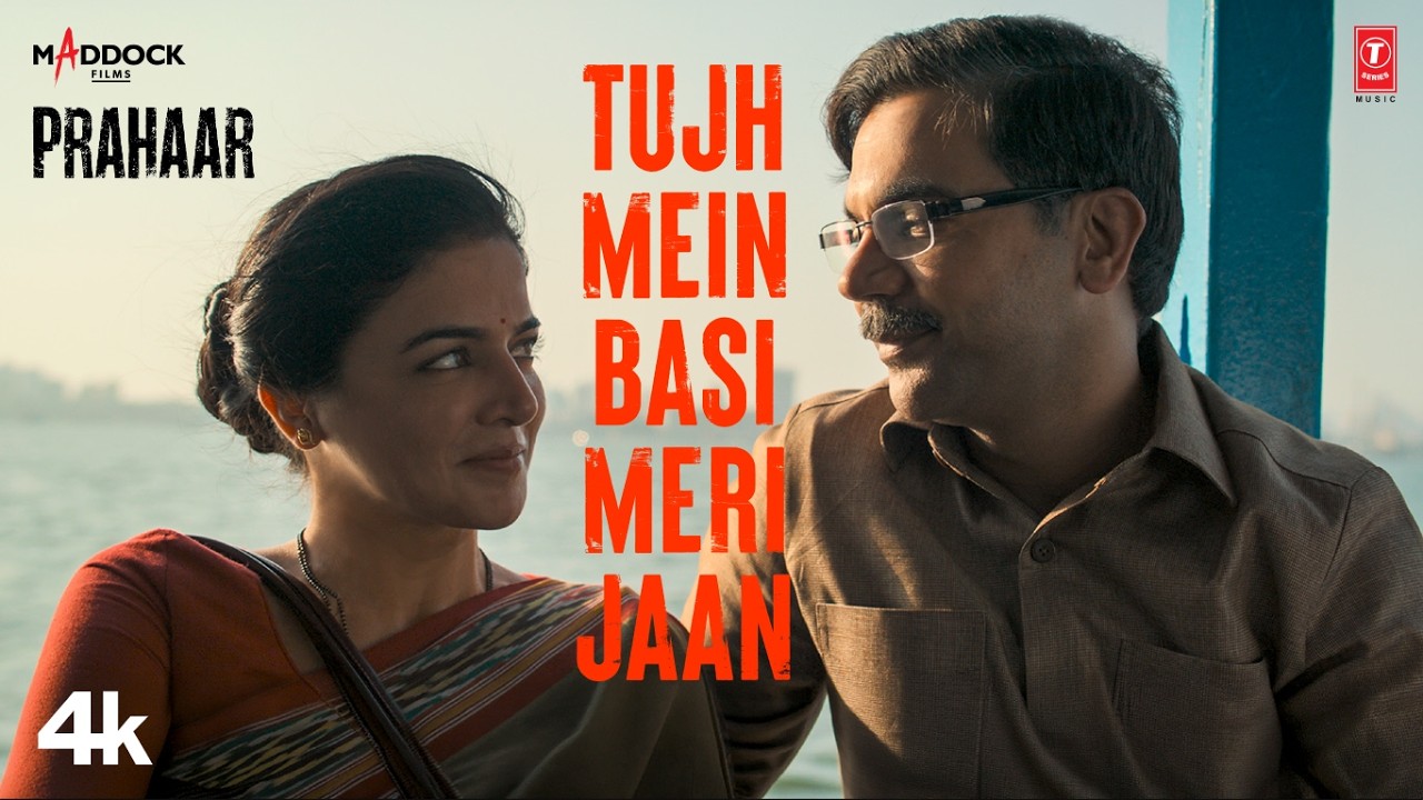 Tujh Mein Basi Meri Jaan Lyrics – Sonu Nigam x Shreya Ghoshal