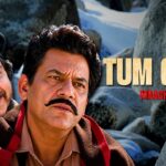 Tum Gaye Lyrics – Lata Mangeshkar x Sanjeev Abhyankar | Lyrics — Lyrixwala.com
