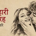Tumhari Lyrics – Emang | Hindi Song | Acoustic Guitar Lyrics — Lyrixwala.com