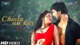 Chinta Na Kar Lyrics – Hungama 2 | New Hindi song 2021
