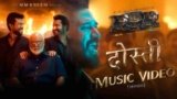 Dosti Lyrics – RRR | Amit Trivedi | Telugu Movie