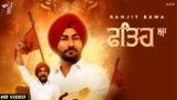 Fathe Aa Lyrics Ranjit Bawa