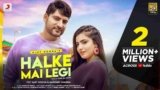 Halke Me Legi Lyrics – Sandeep Surila | Haryanvi song