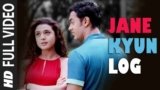 Jane Kyun Lyrics – Dil Chahta Hai | Bollywood song