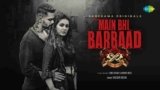 Main Bhi Barbaad Lyrics – Yasser Desai | Hindi song