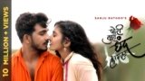 Pori Tujha Chhand Lagala Lyrics – Sanju Rathod
