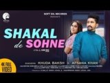 Shakal De Sohne Lyrics Afsana Khan x Khuda Baksh | Punjabi song