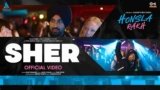 Sher Lyrics – Diljit Dosanjh | Honsla Rakh | Punjabi song