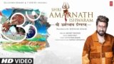 Shri Amarnath Ishwaram Lyrics – Sachet Tandon | Hindi Bhajan song