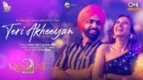 Teri Akhiyan Lyrics – Qismat 2 | Ammy Virk | Punjabi song
