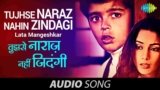 Tujhse Naraz Nahi Zindagi Lyrics – Masoom | Bollywood song