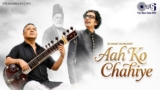 Aah Ko Chahiye Lyrics – Shujaat Khan | Hindi Song